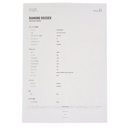 HARRY WINSTON Solitaire Round Face 1P Diamond Ring Platinum PT950 Ladies [Used]