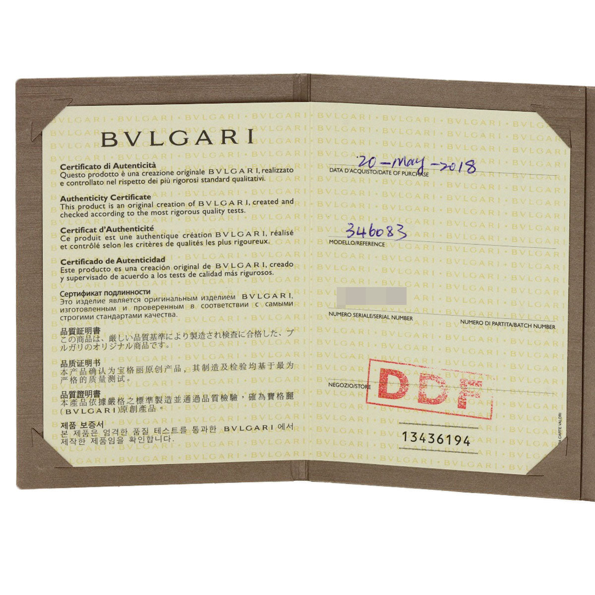 BVLGARI B.zero1 Black Ceramic Necklace K18 Pink Gold Ladies [Used]