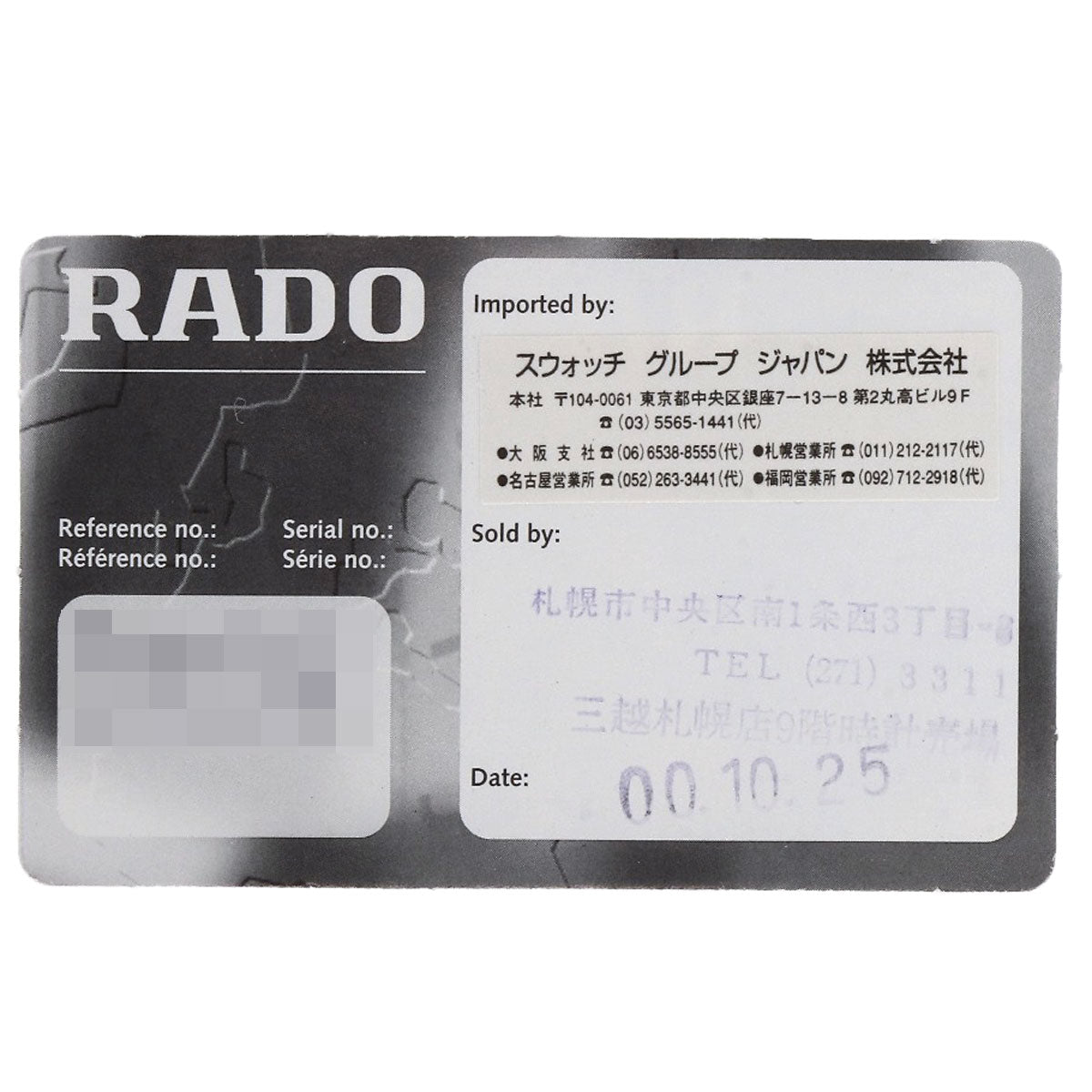 RADO Florence Watches 152.3724 Stainless Steel/Stainless Steel mens