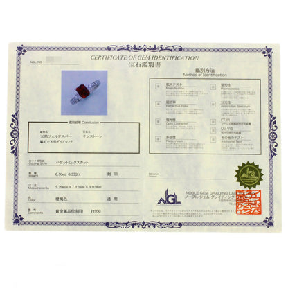 0.95ct Sunstone Diamond Ring Platinum PT950 4.6g　Ladies