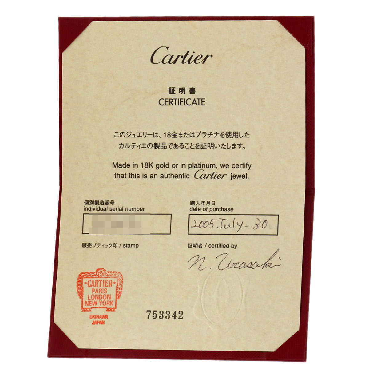 CARTIER mini love ring #46 Ring K18 White Gold Ladies [Used]