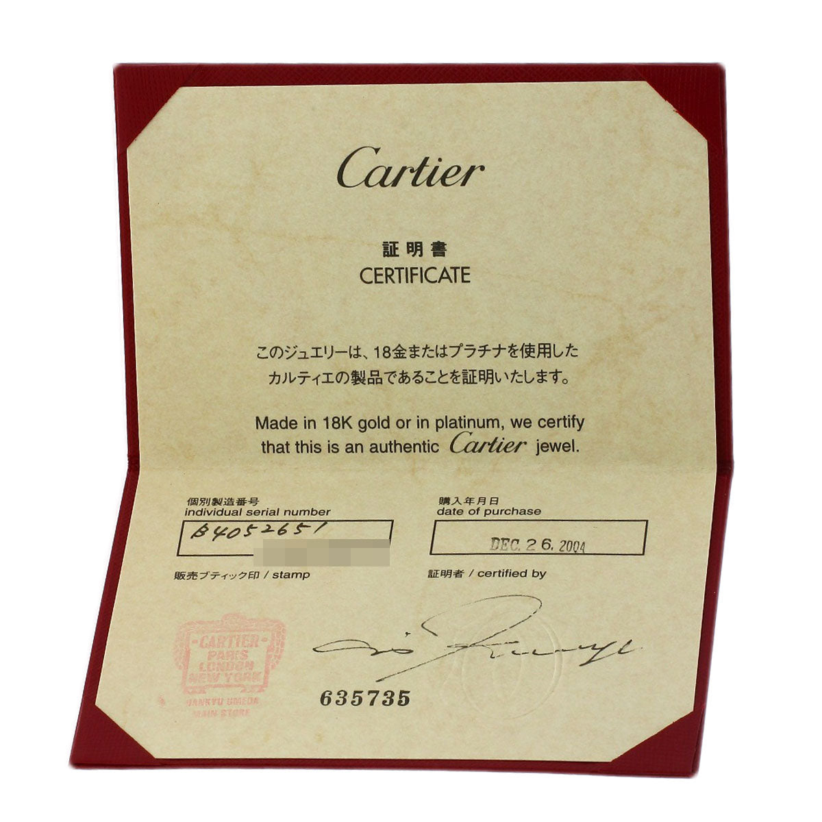 CARTIER Tank Française LM #51 Ring K18 White Gold Ladies [Used]