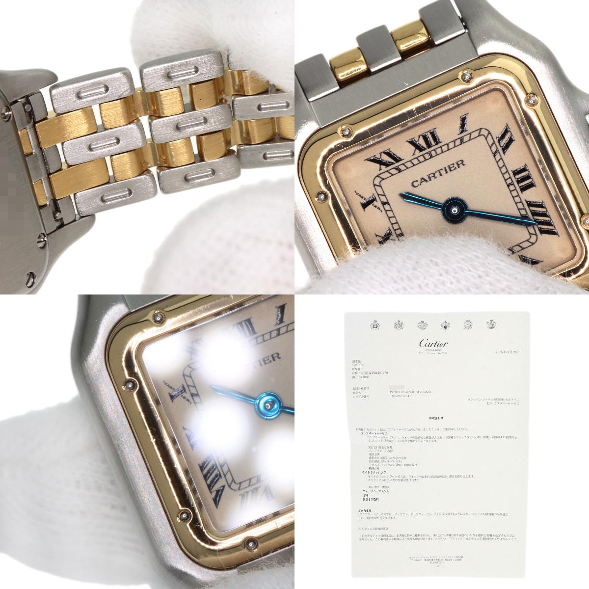 CARTIER PANTHERE SM 2 Row Watches W25029B6 Stainless Steel/SSxK18YG Ladies