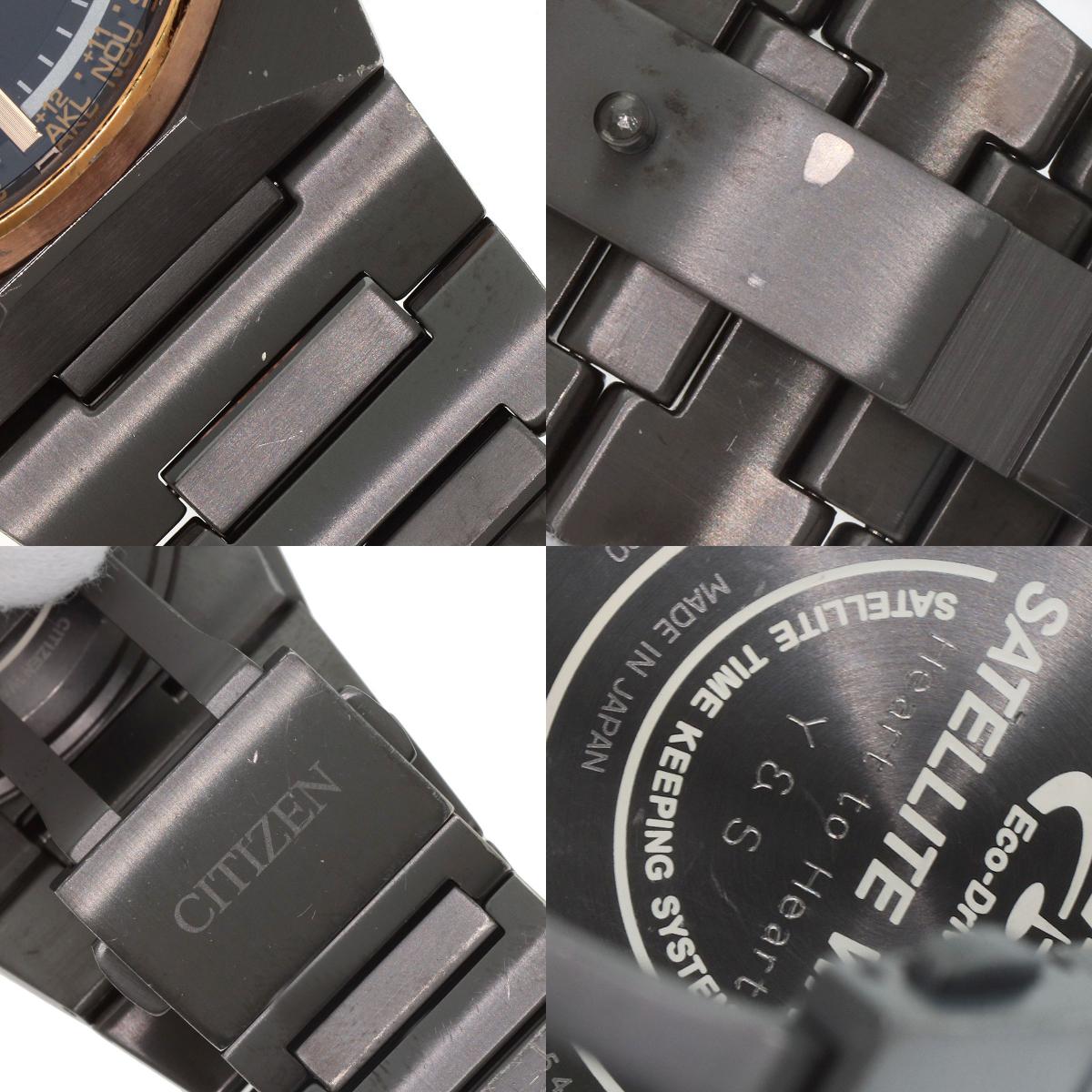 CITIZEN Eco Drive Satellite Wave Watches F100-T021425 CC2004-59E Titanium/Titanium mens