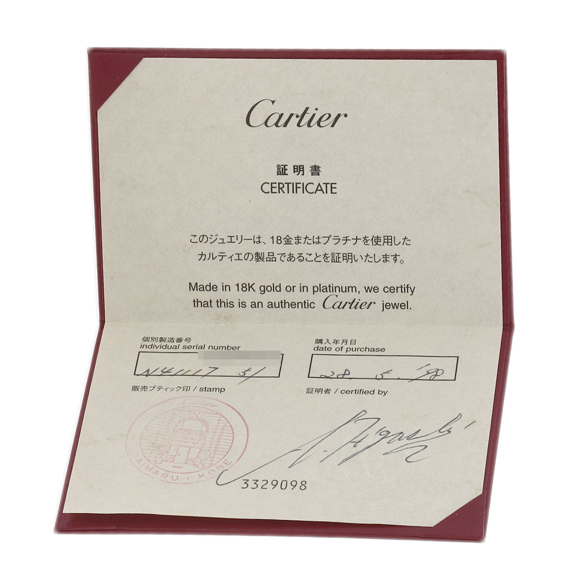 CARTIER PANTHERE Full Diamond #51 Ring K18 White Gold Ladies [Used]