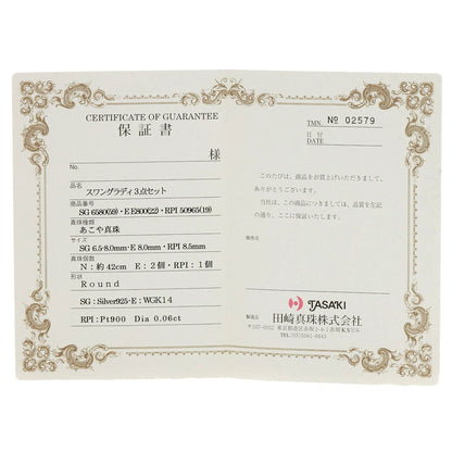 TASAKI Swanglady Ring Earring 3-piece set Necklace Silver Ladies [Used]