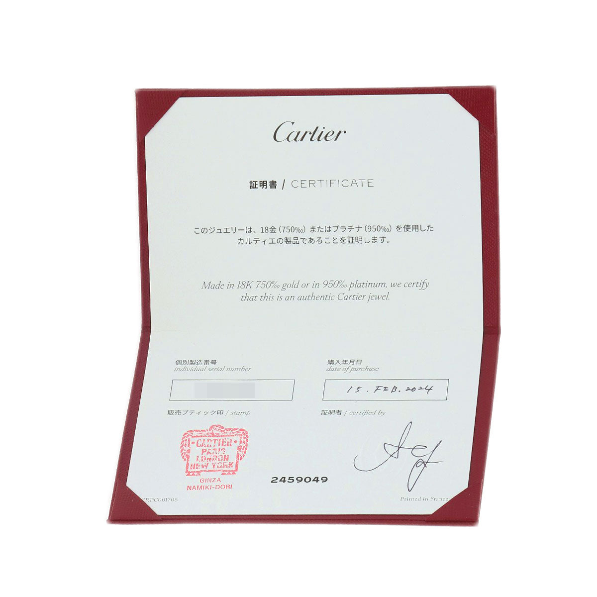 CARTIER Diaman Léger SM Diamond Necklace K18 White Gold Ladies [Used]