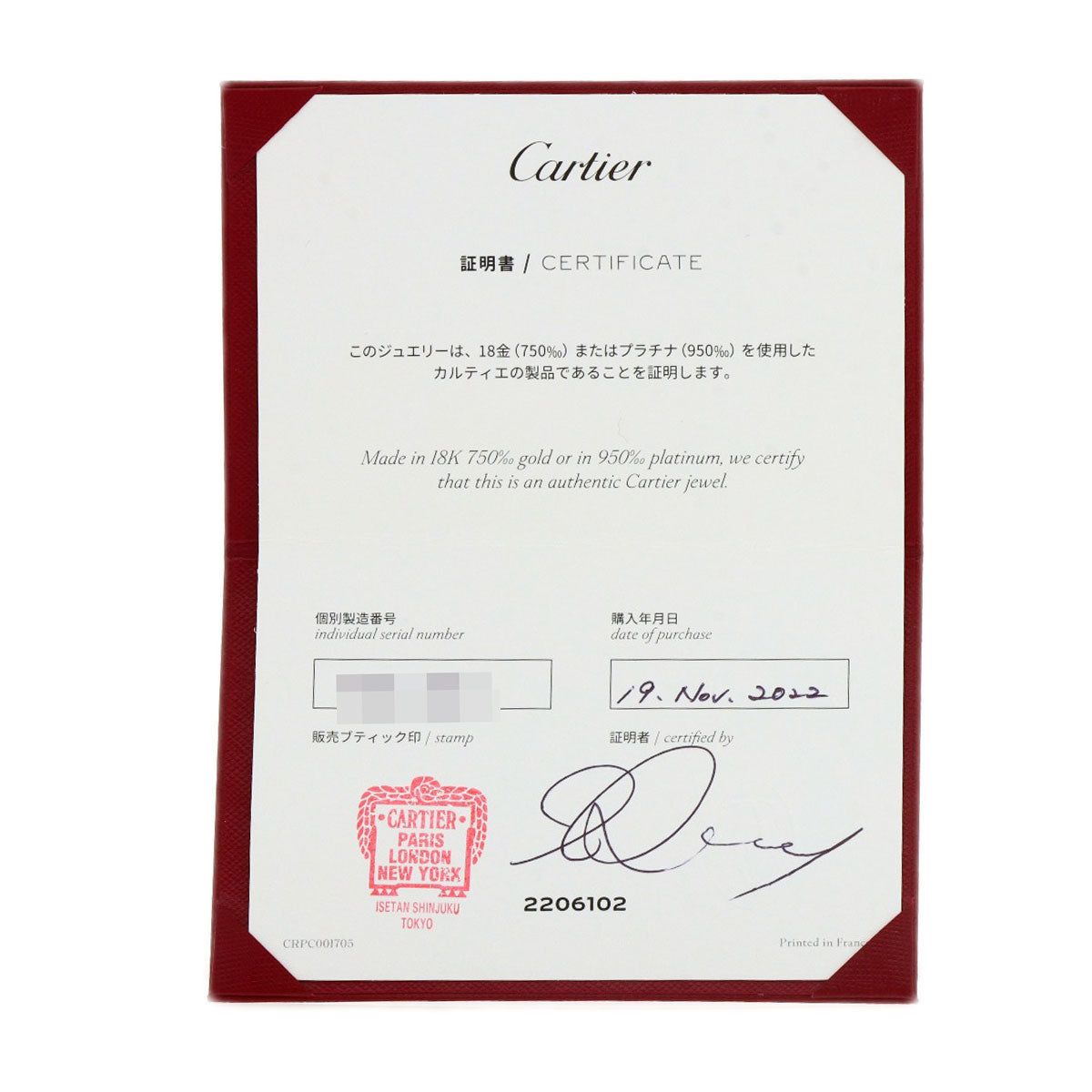 CARTIER Diamond #46 Ring K18 Yellow Gold Ladies [Used]