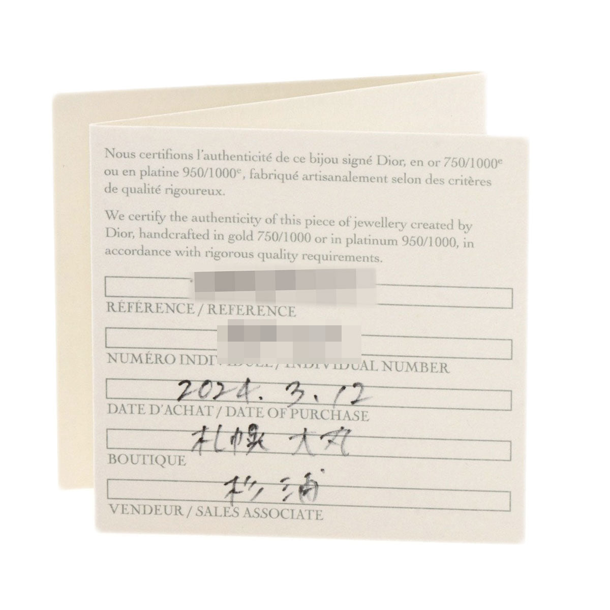 Dior Mimi Rose 3P Diamond Necklace K18 Yellow Gold Ladies [Used]