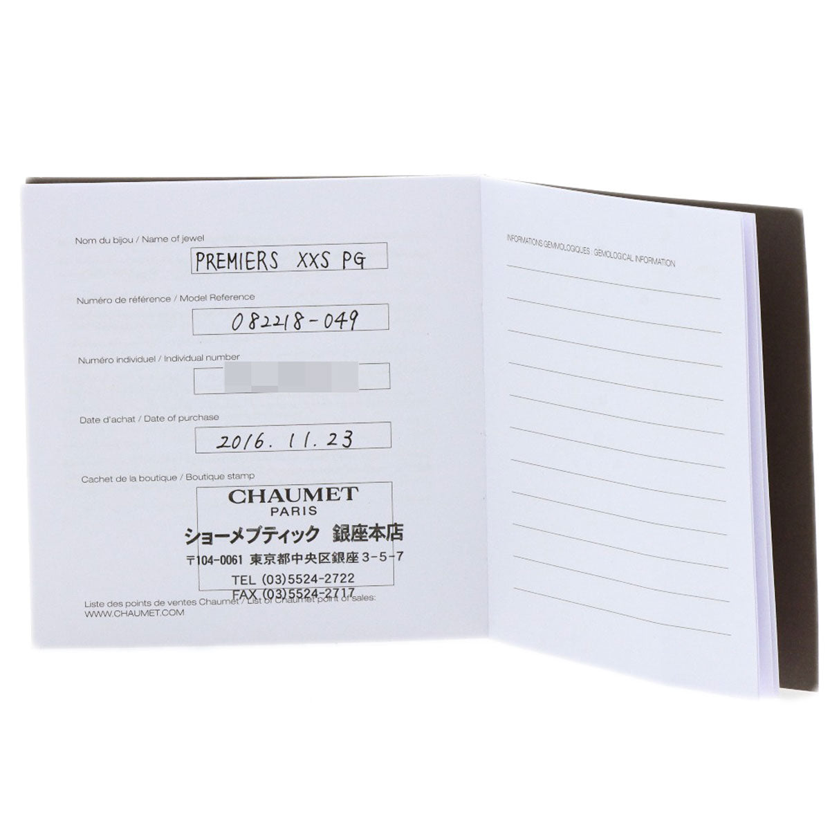 Chaumet Lien Premier Diamond #49 Ring K18 Pink Gold Ladies [Used]