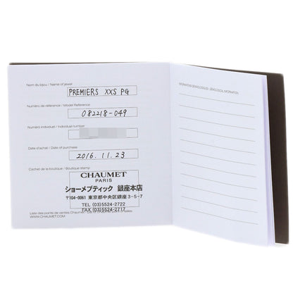 Chaumet Lien Premier Diamond #49 Ring K18 Pink Gold Ladies [Used]