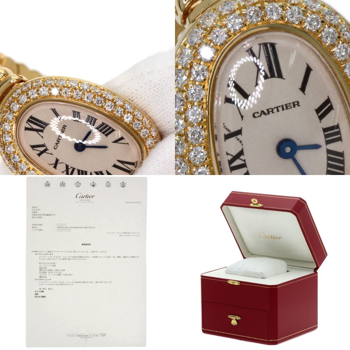 CARTIER Mini Baignoire Bezel Diamond Watches WB5094D8 K18 Yellow Gold/18K Yellow Gold Ladies