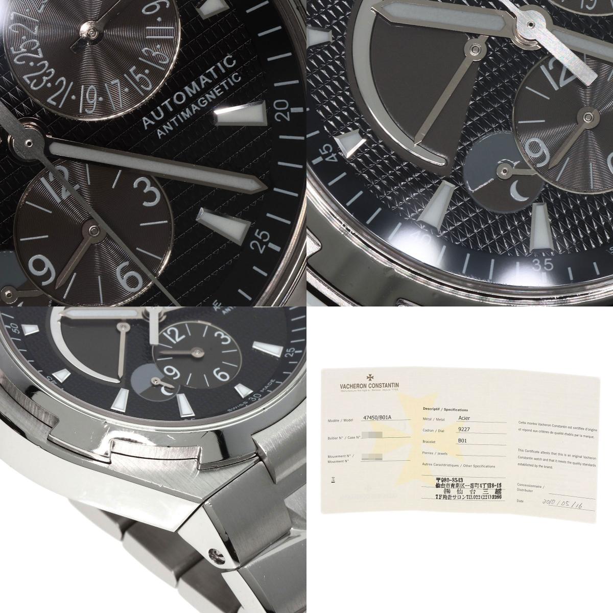 VACHERON CONSTANTIN Oversea's Dual Time Watches 47450/B01A-9227 Stainless Steel/Stainless Steel mens