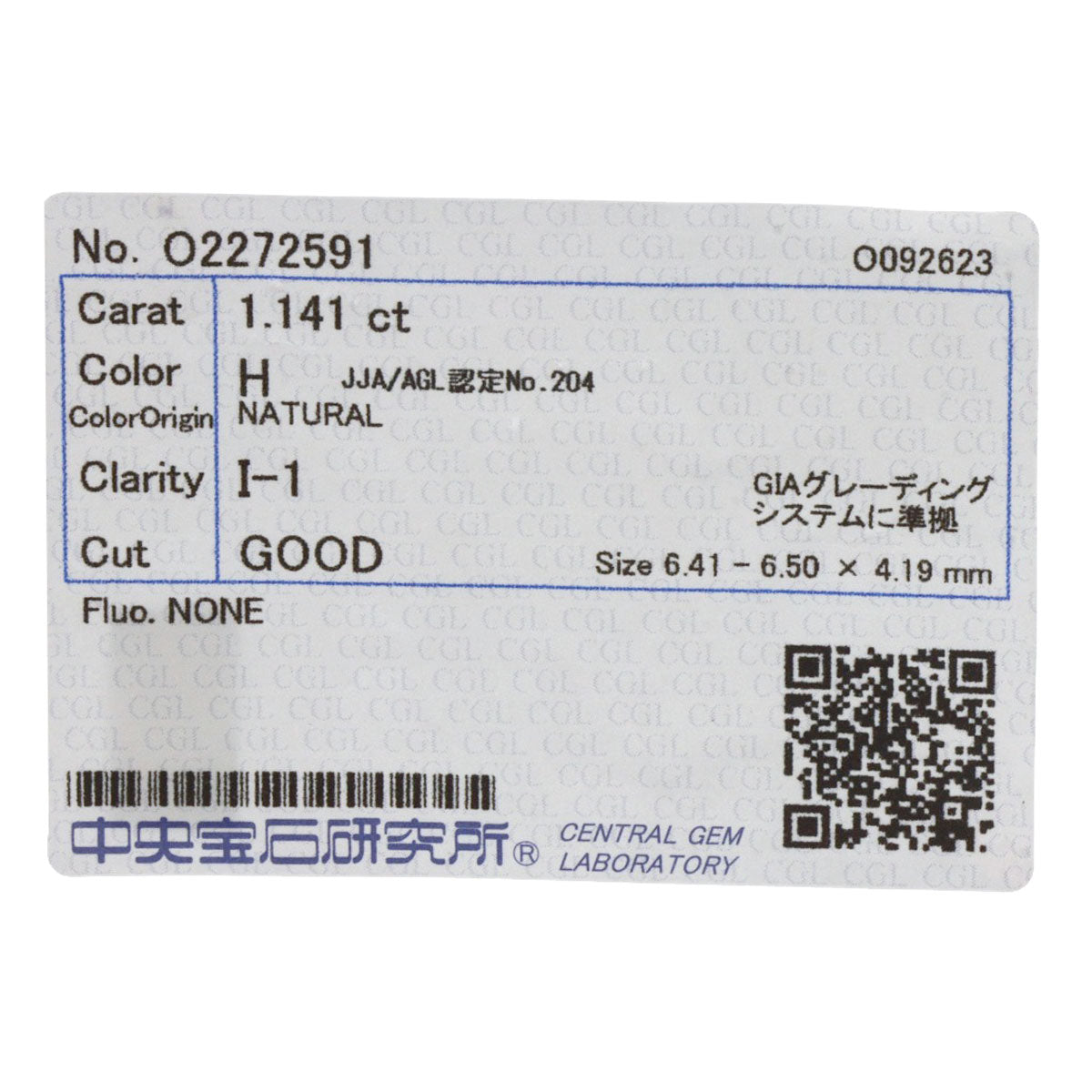 1.003ct Diamond studs earring Platinum PT900 1.7g　Ladies