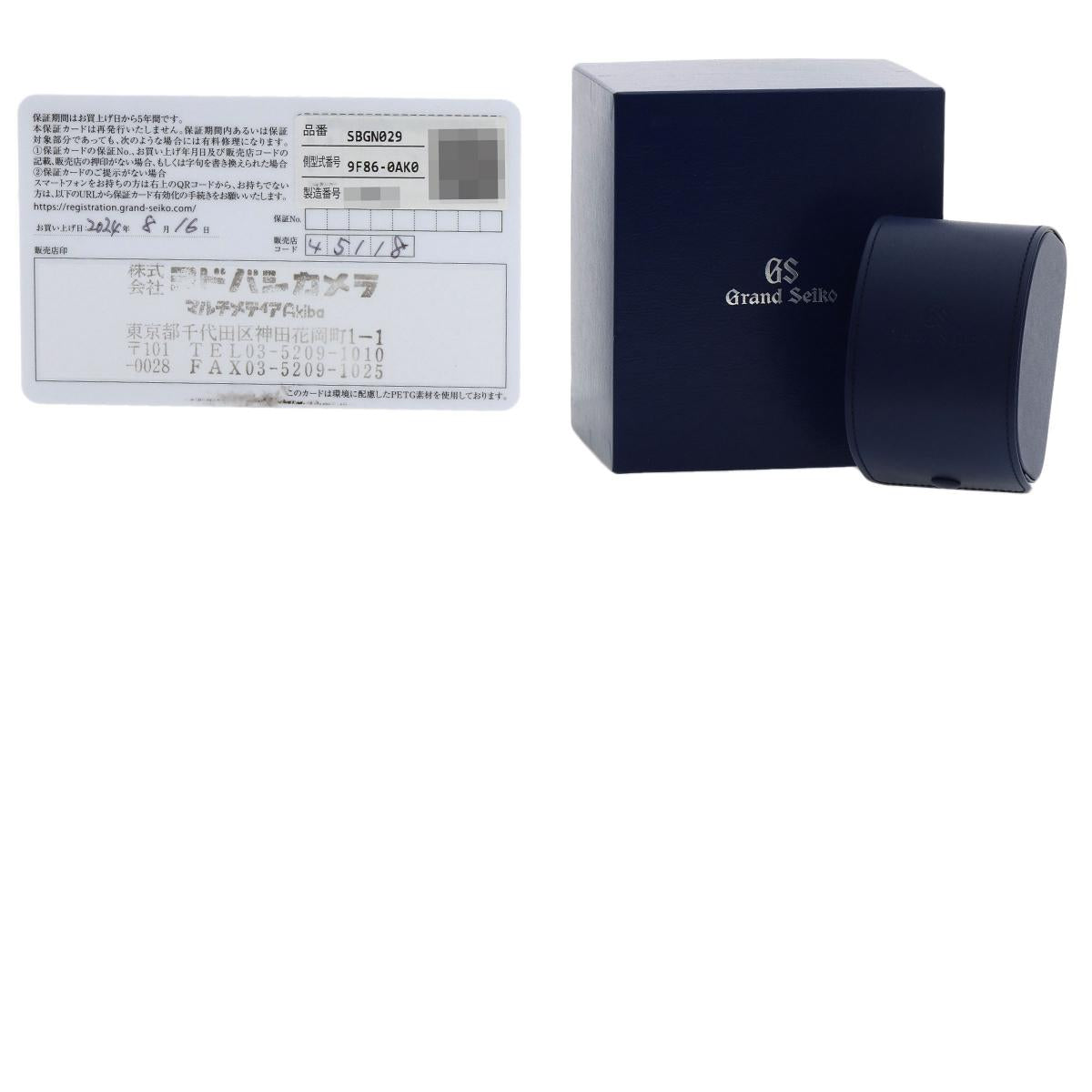 SEIKO Grand Seiko Sports Collection GMT Watches SBGN029 9F86-0AK0 Stainless Steel/Stainless Steel mens