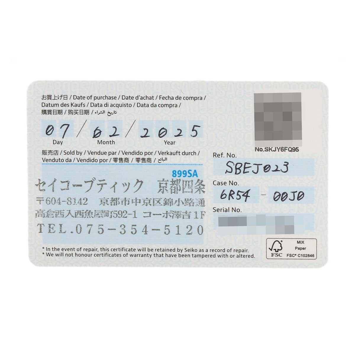 SEIKO Prospex Divers 1968 Heritage GMT Shohei Otani 2025 Limited Edition Model Watches SBEJ023 Stainless Steel/Stainless Steel mens