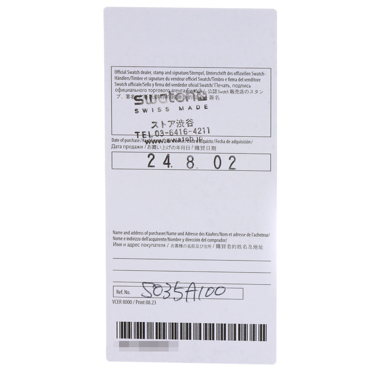 Blancpain Swatch Collaboration Fifty Fathom Atlantic Ocean Watches SO34A100 Ceramic/Rubber mens