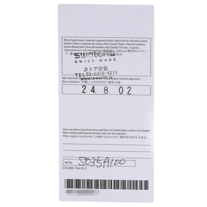 Blancpain Swatch Collaboration Fifty Fathom Atlantic Ocean Watches SO34A100 Ceramic/Rubber mens