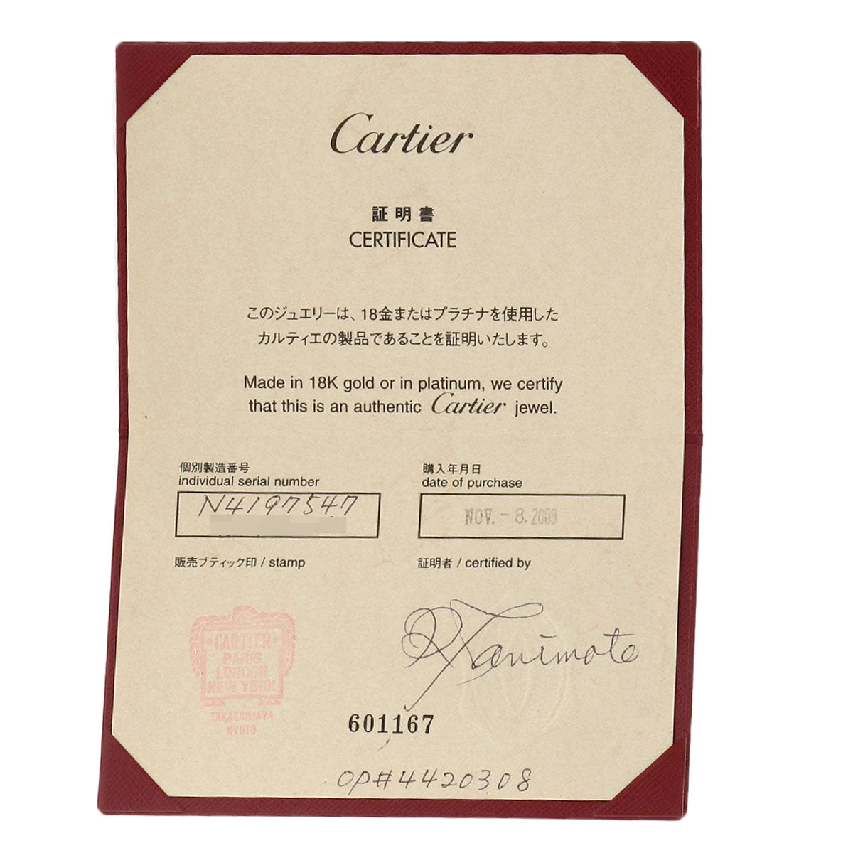CARTIER Ballerina Diamond #47 Ring Platinum PT950 Ladies [Used]