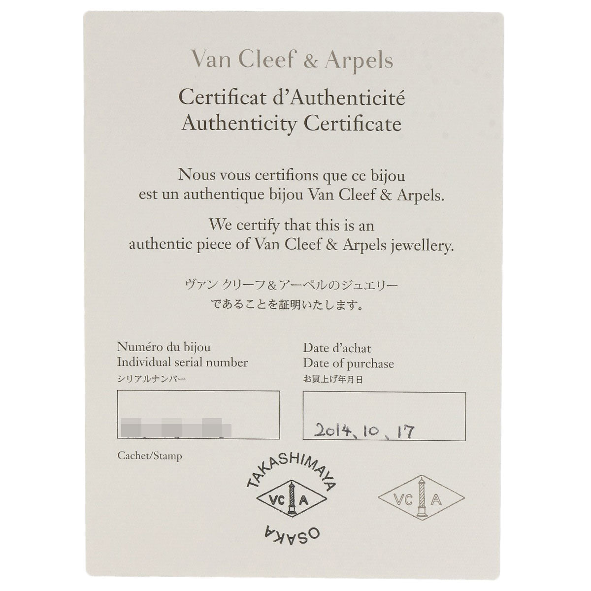 Van Cleef & Arpels Vintage Alhambra Diamond Mother of Pearl Necklace K18 Pink Gold Ladies [Used]