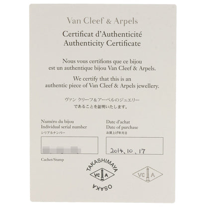 Van Cleef & Arpels Vintage Alhambra Diamond Mother of Pearl Necklace K18 Pink Gold Ladies [Used]