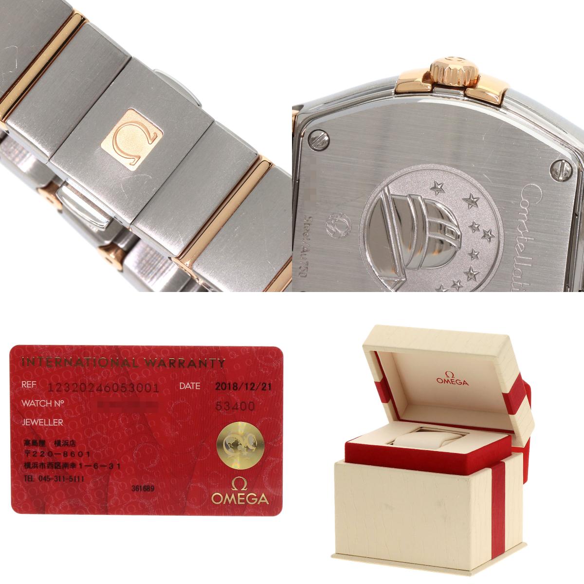 OMEGA Constellation Blue Guilloche 12P Diamond Watches 123.20.24.60.53.001 Stainless Steel/SSxK18PG Ladies