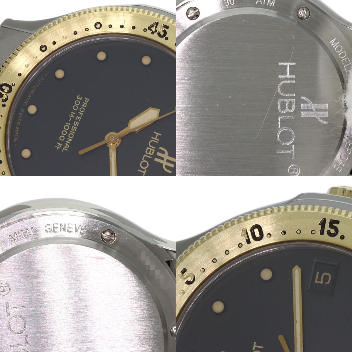 HUBLOT MDM Professional Watches 1550.127.2 Stainless Steel/Rubber mens