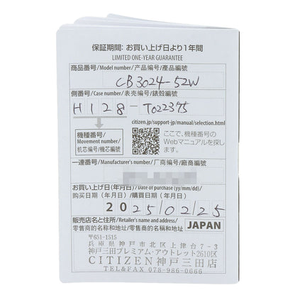 CITIZEN Exceed Euro Watches CB3024-52W H128-T022375 Stainless Steel/Stainless Steel mens