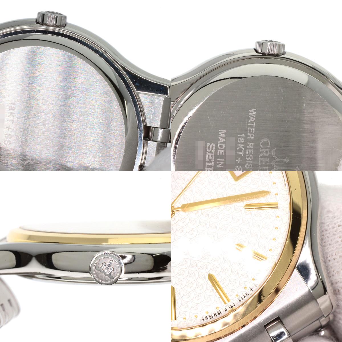 SEIKO CREDOR round face Watches GCAZ054 Stainless Steel/Stainless Steel mens