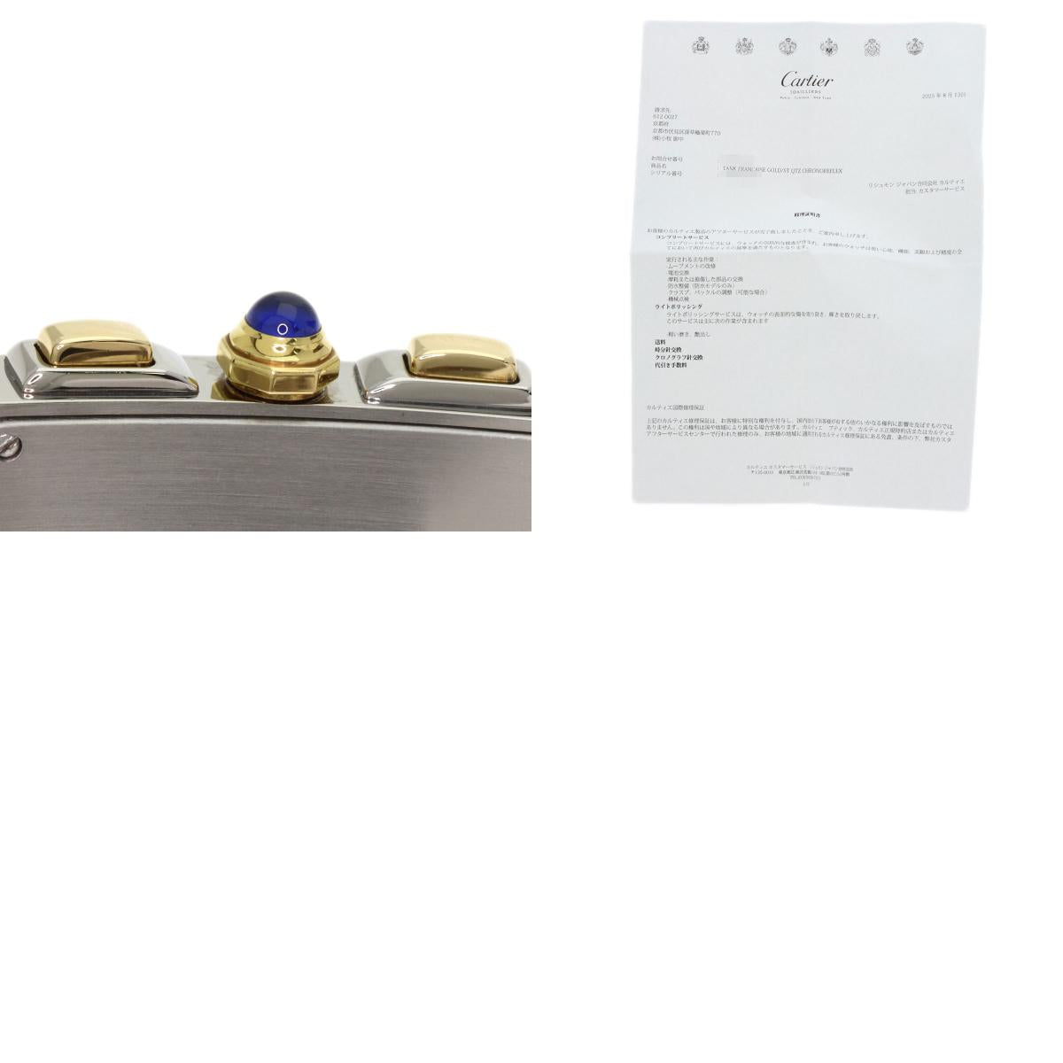 CARTIER Tank Française Chrono Reflex Watches W51004Q4 Stainless Steel/SSxK18YG mens