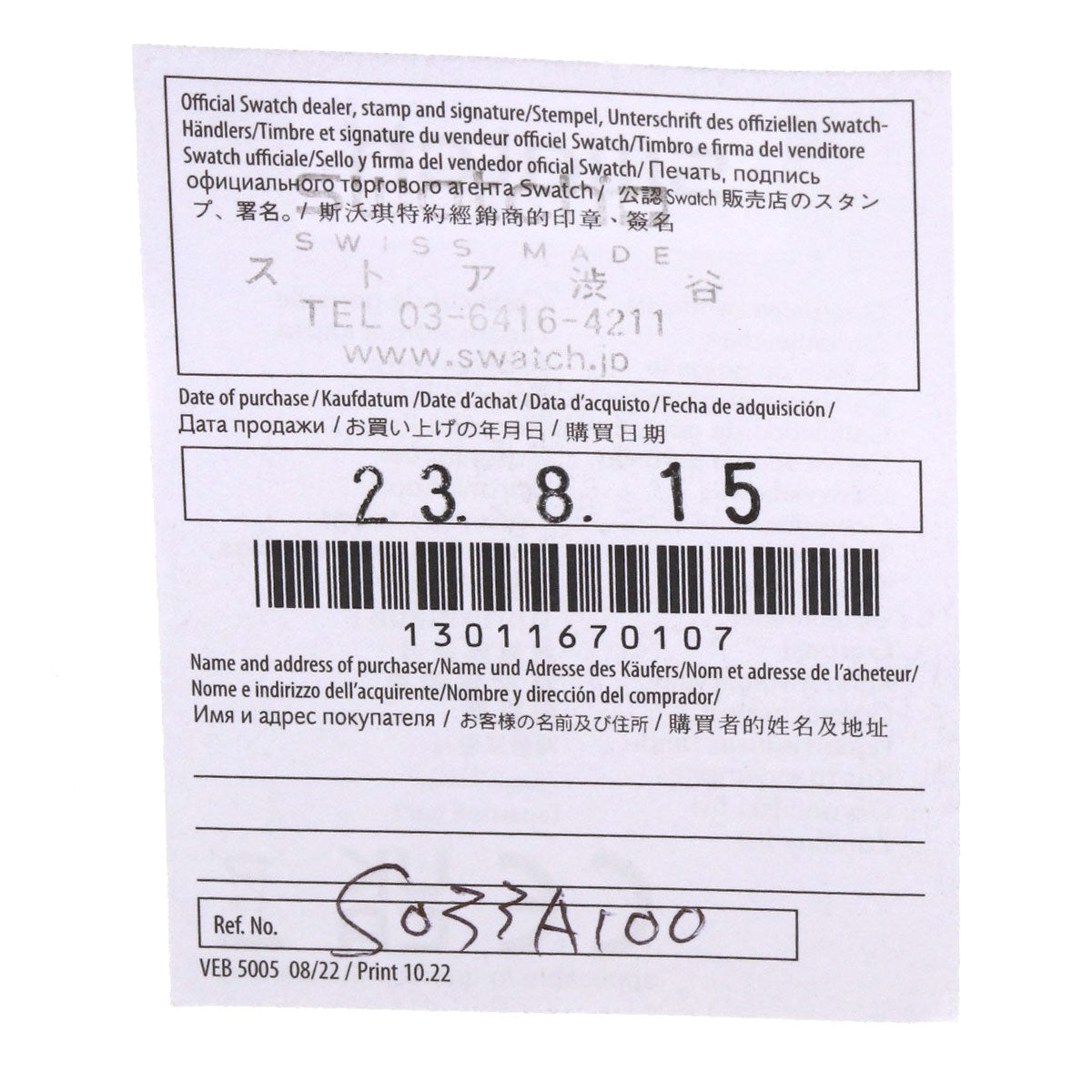 Swatch Omega collaboration MISSION TO MERCURY Watches S033A100 Ceramic/Nylon unisex