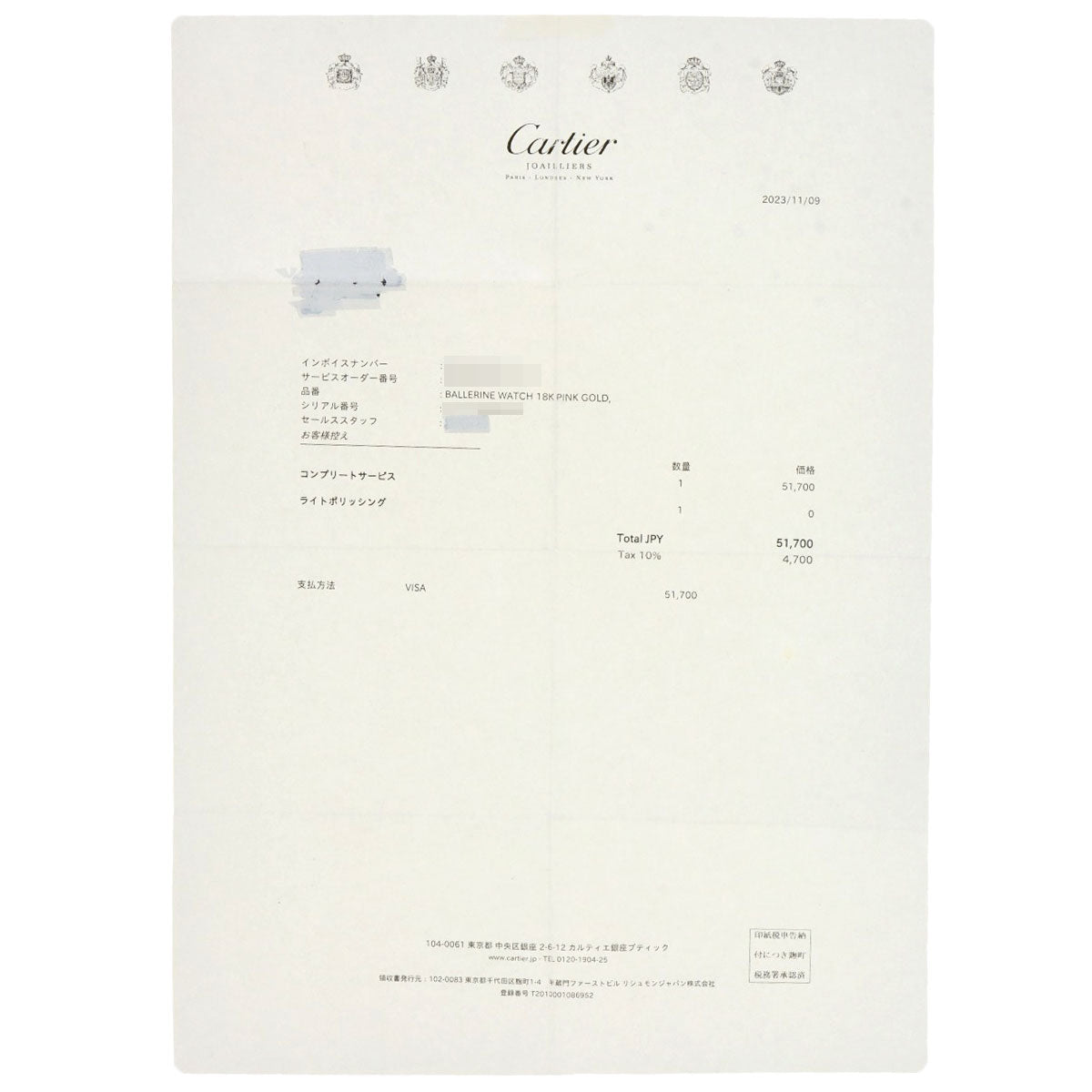 CARTIER Ballerina Diamond Watches WG40023J K18 Pink Gold/18K Pink Gold Ladies