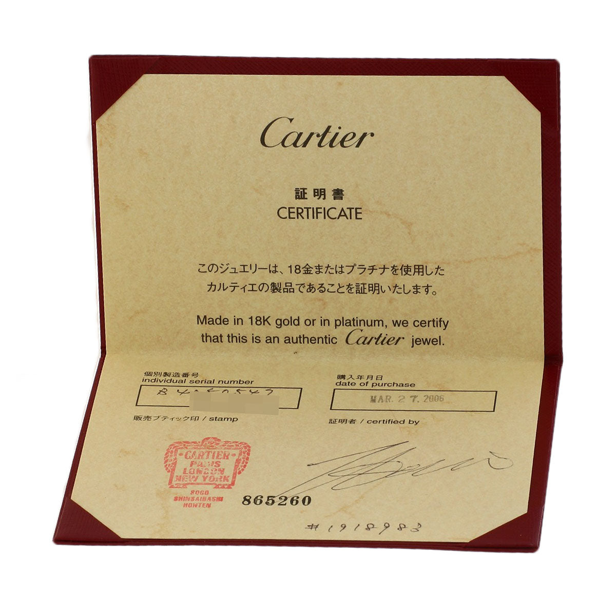 CARTIER love ring 1P Diamond #47 Ring K18 White Gold Ladies [Used]