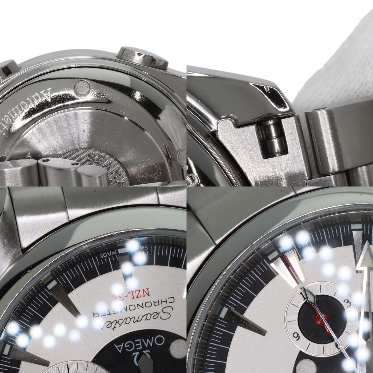 OMEGA Seamaster Aqua Terra Watches NZL-32�@2513.30.00 Stainless Steel/Stainless Steel mens