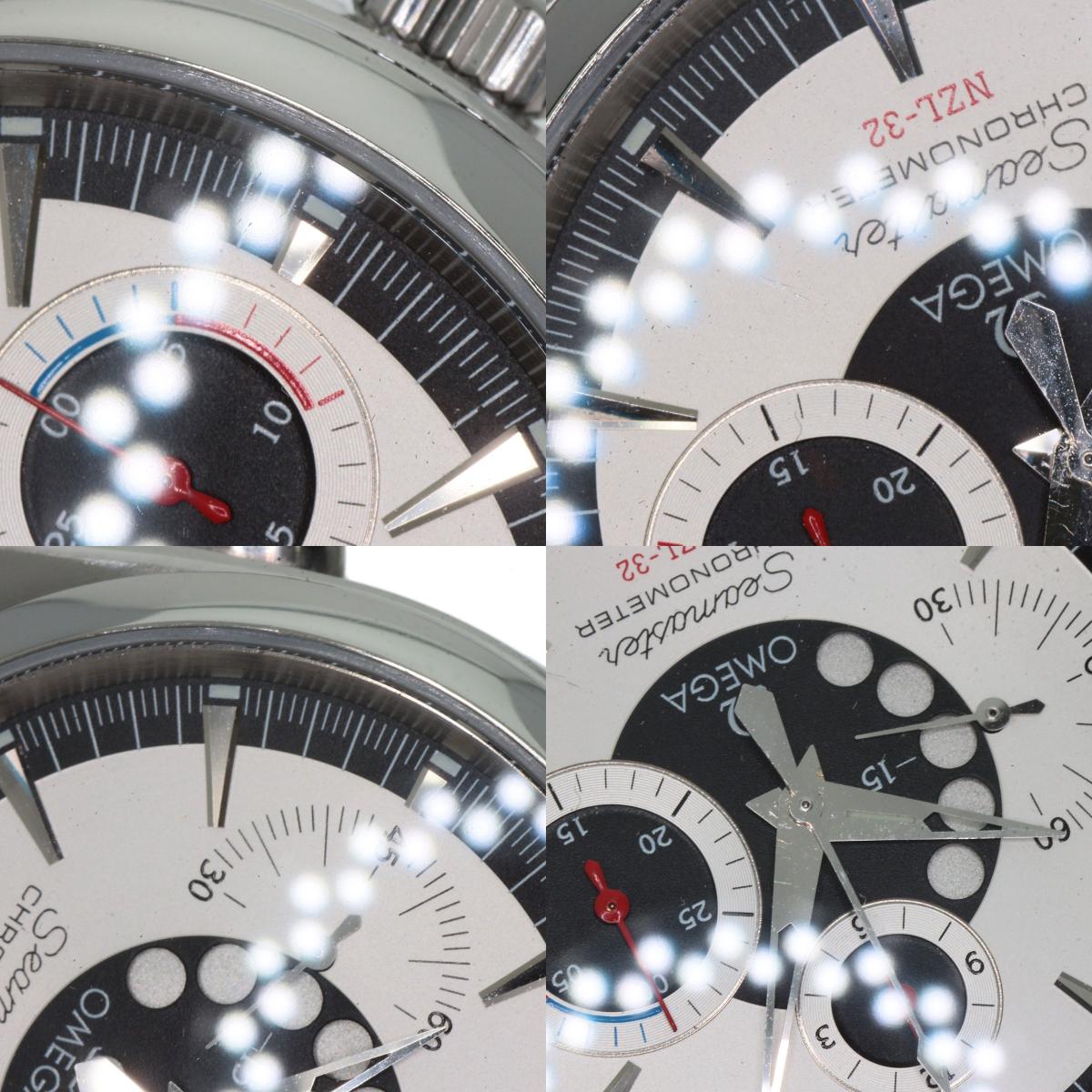 OMEGA Seamaster Aqua Terra Watches NZL-32�@2513.30.00 Stainless Steel/Stainless Steel mens