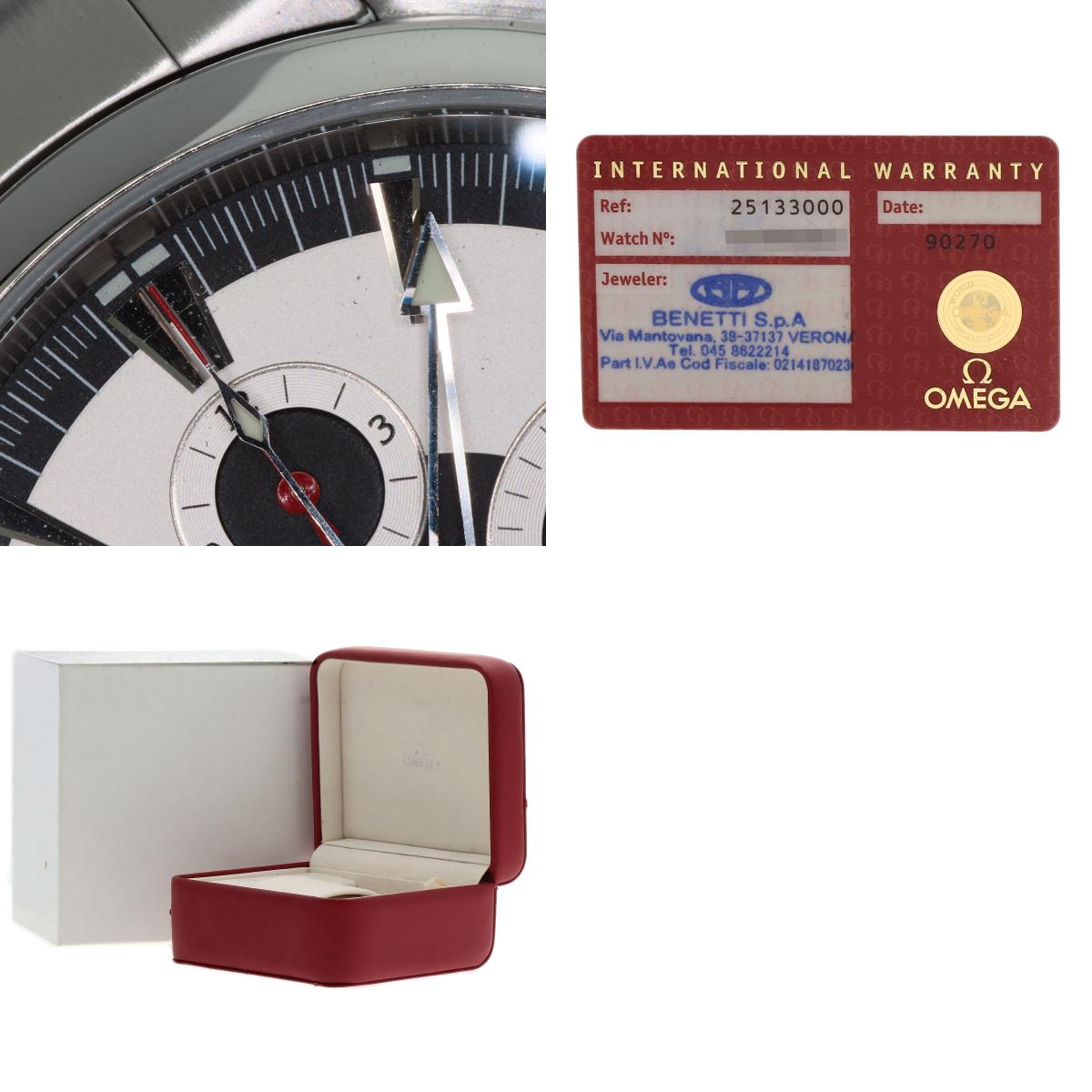 OMEGA Seamaster Aqua Terra Watches NZL-32�@2513.30.00 Stainless Steel/Stainless Steel mens