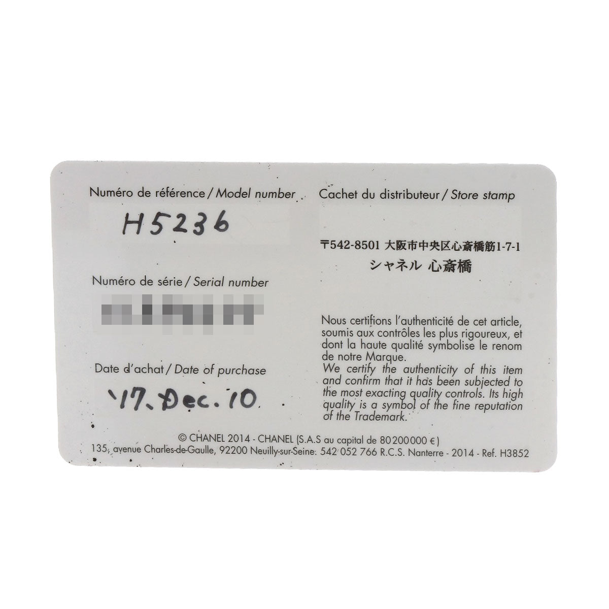 CHANEL J12 XS 0.7" Diamond Watches H5236 Ceramic/Ceramic Ladies