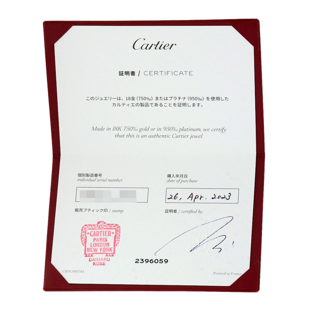 CARTIER mini love ring #58 Ring K18 Pink Gold Ladies [Used]