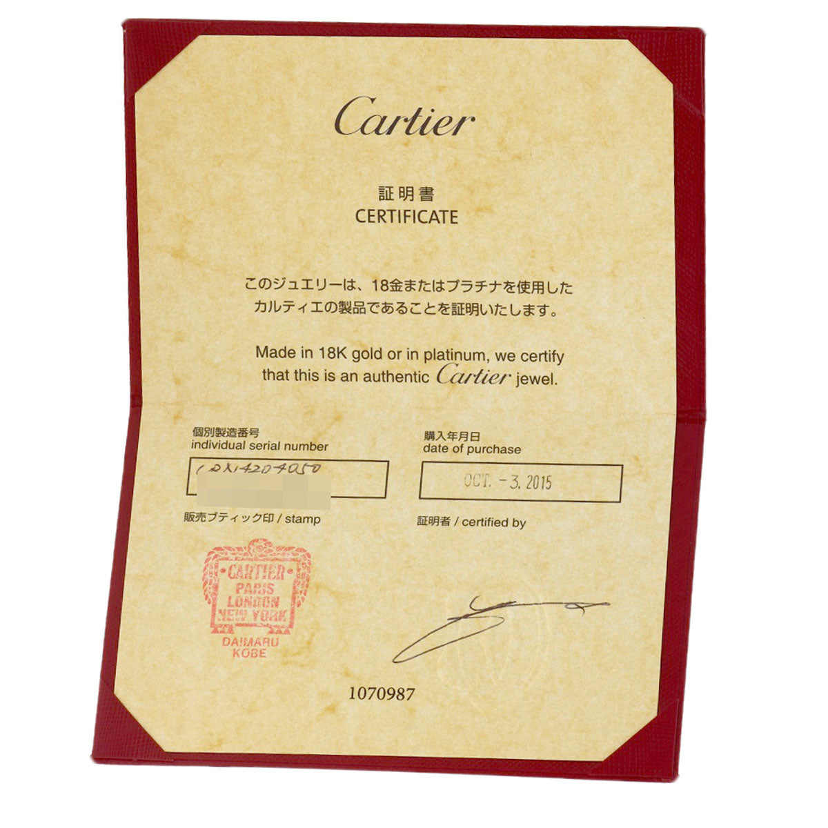 CARTIER mini love solitaire Diamond #50 Ring K18 White Gold Ladies [Used]