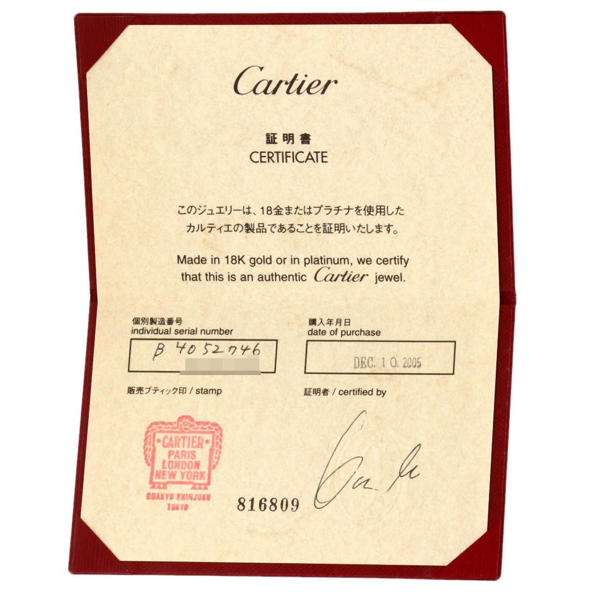 CARTIER Trinity #46 Ring K18 Yellow Gold K18 White GoldLadies [Used]