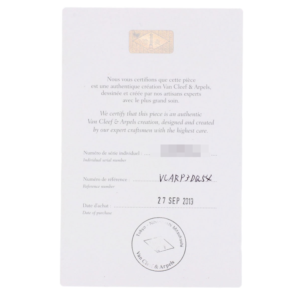 Van Cleef & Arpels De Papillon Diamond #54 Ring K18 Yellow Gold Ladies [Used]