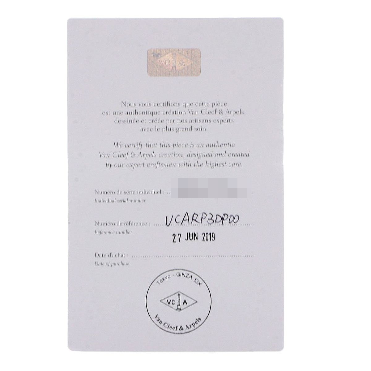 Van Cleef & Arpels De Papillon Diamond Necklace K18 Yellow Gold Ladies [Used]