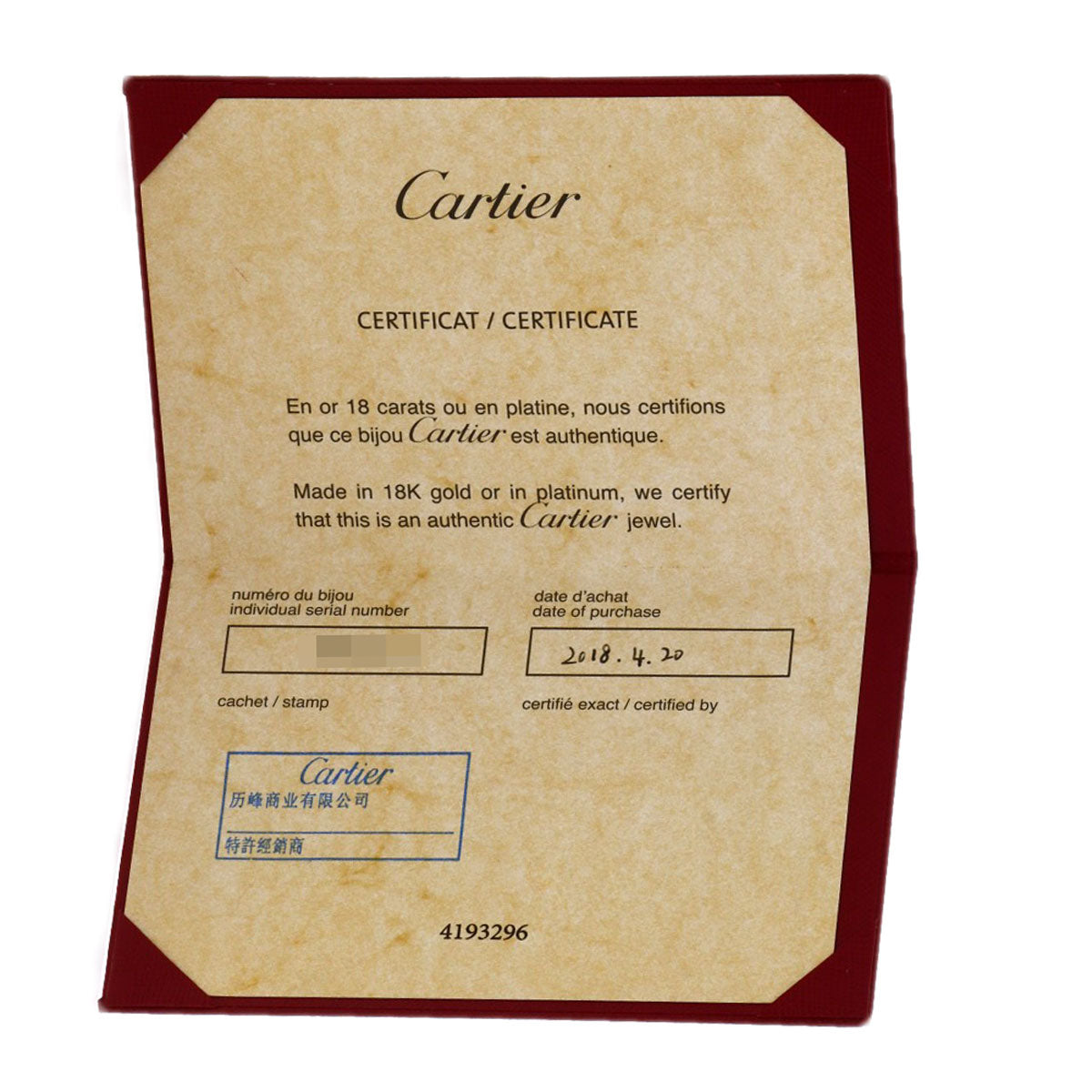 CARTIER Logo Double Diamond Necklace K18 Pink Gold Ladies [Used]