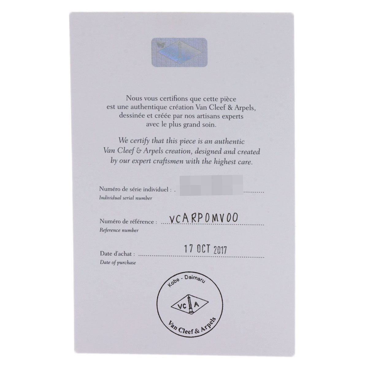 Van Cleef & Arpels Vintage Alhambra Bullseye Diamond Necklace K18 Pink Gold Ladies [Used]