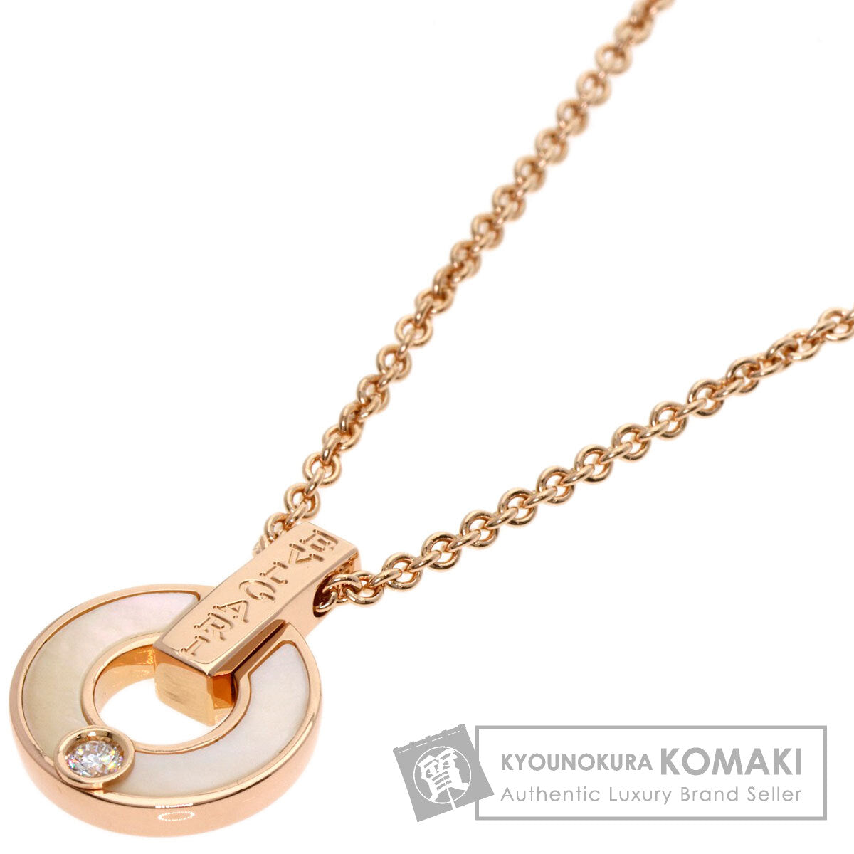 BVLGARI BVLGARI BVLGARI Openwork Diamond Shell Necklace K18 Pink Gold Ladies [Used]