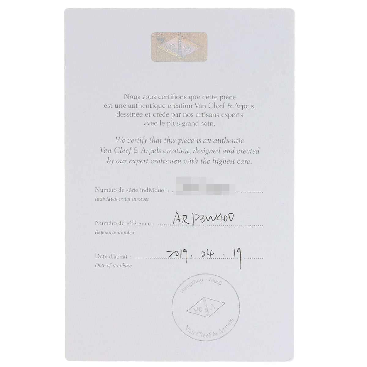 Van Cleef & Arpels Frivole 5 Flower Diamond Bracelet K18 Yellow Gold Ladies [Used]