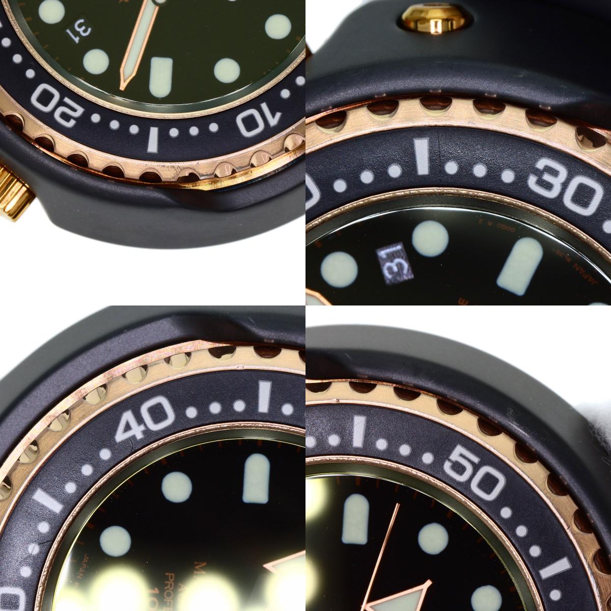 SEIKO Prospex Marine Star Watches SBDX014 8L35-00H0 Titanium/Rubber mens