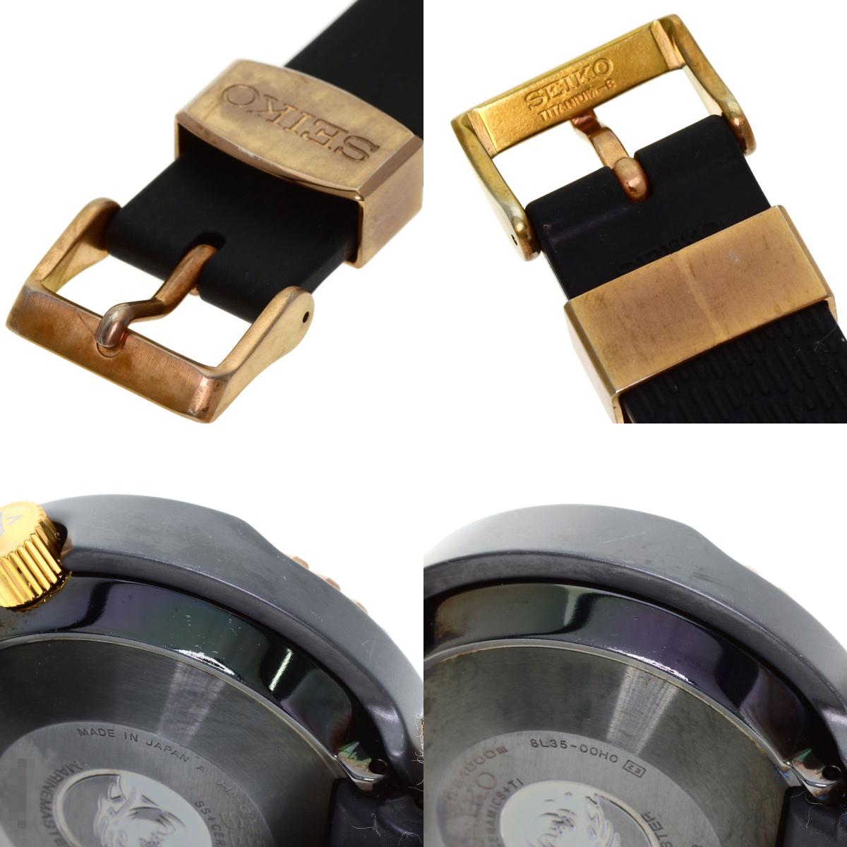 SEIKO Prospex Marine Star Watches SBDX014 8L35-00H0 Titanium/Rubber mens