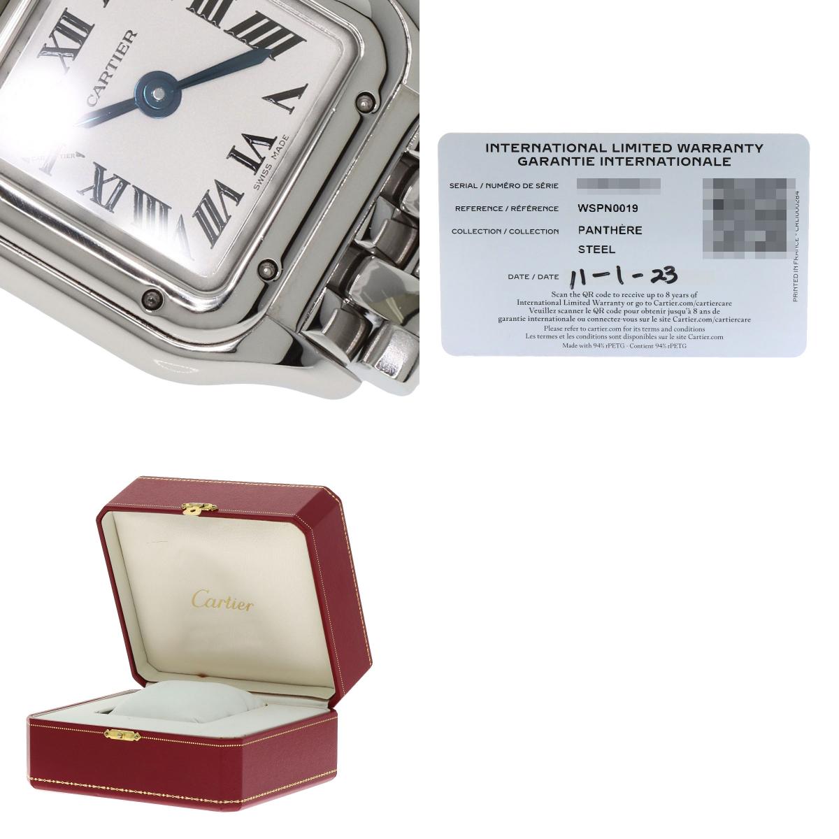 CARTIER PANTHERE de Cartier mini Watches WSPN0019 Stainless Steel/Stainless Steel Ladies