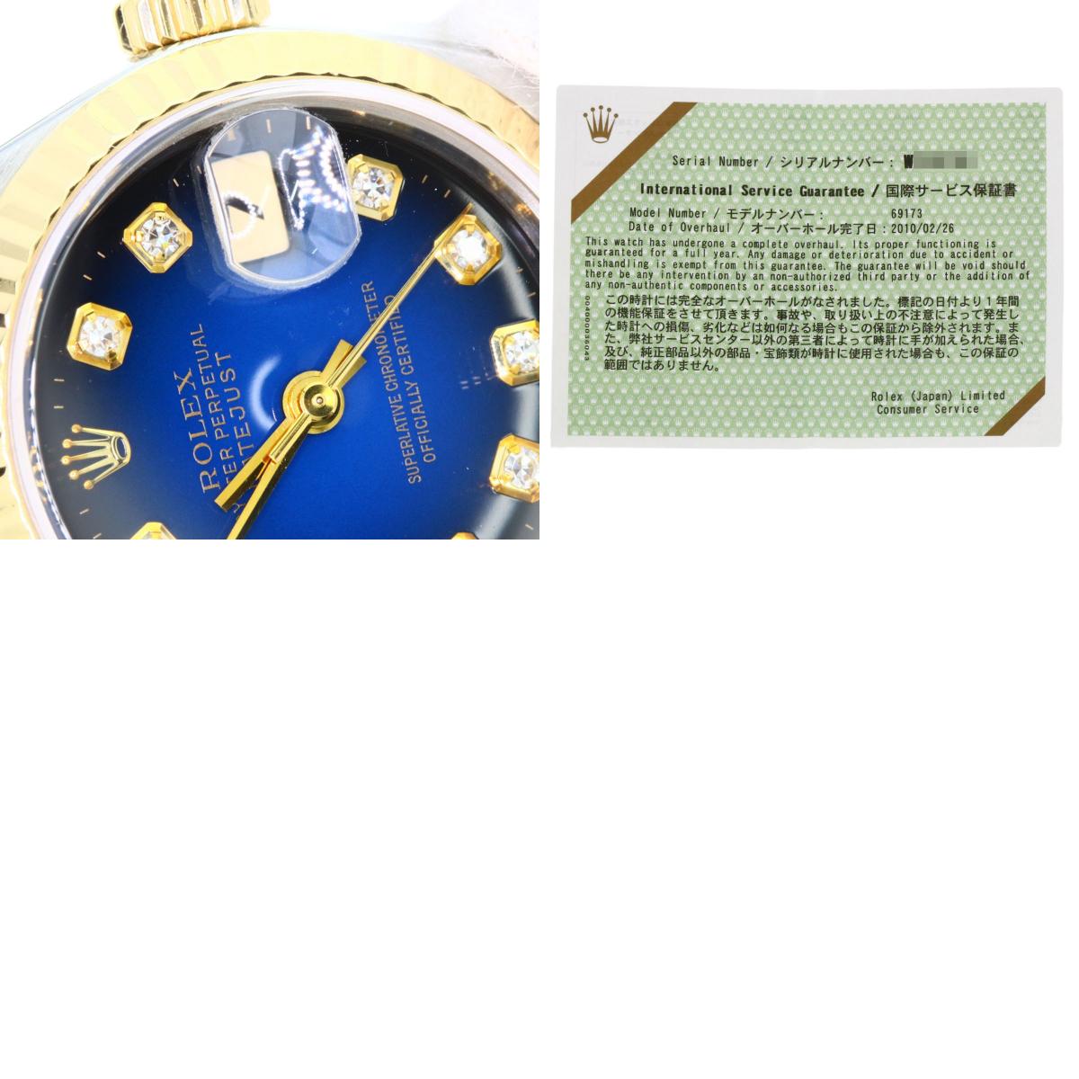 ROLEX Datejust 10P Diamond Blue Gradation Watches 69173G Stainless Steel/SSxK18YG Ladies